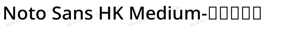 Noto Sans HK Medium字体转换